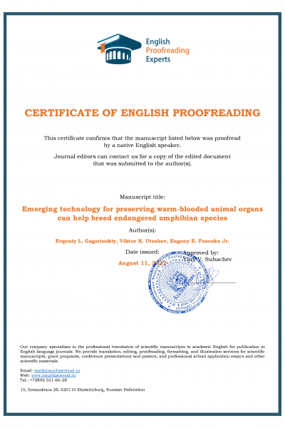 Example of Proofreading Certificate